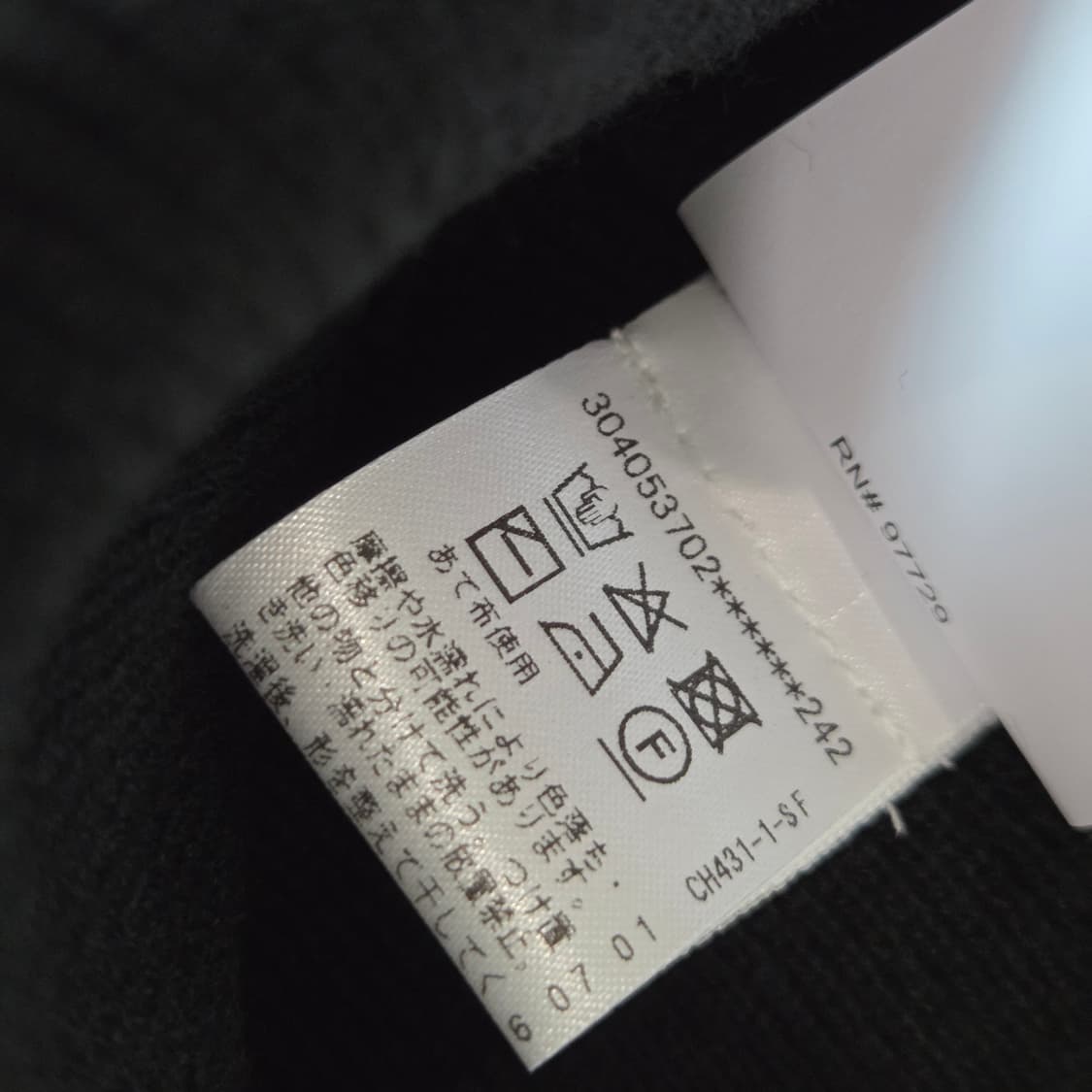 크롬하츠 로고 비니 블랙 OS 사이즈 상품이미지5