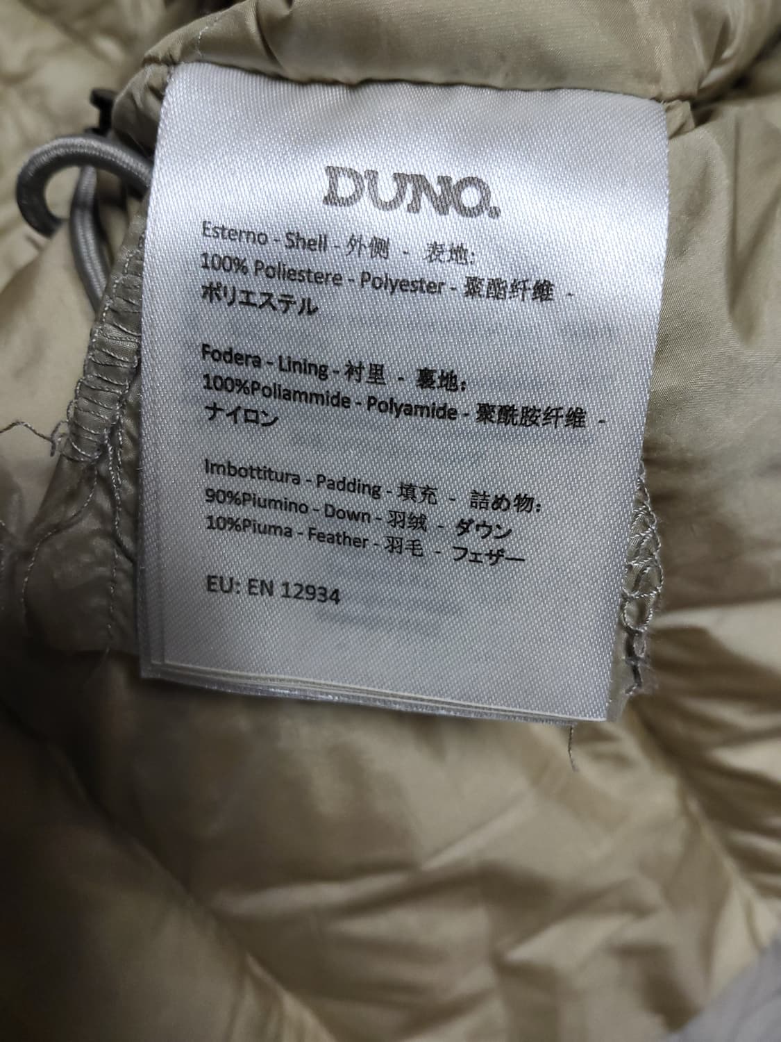 DUNO 패딩 상품이미지7