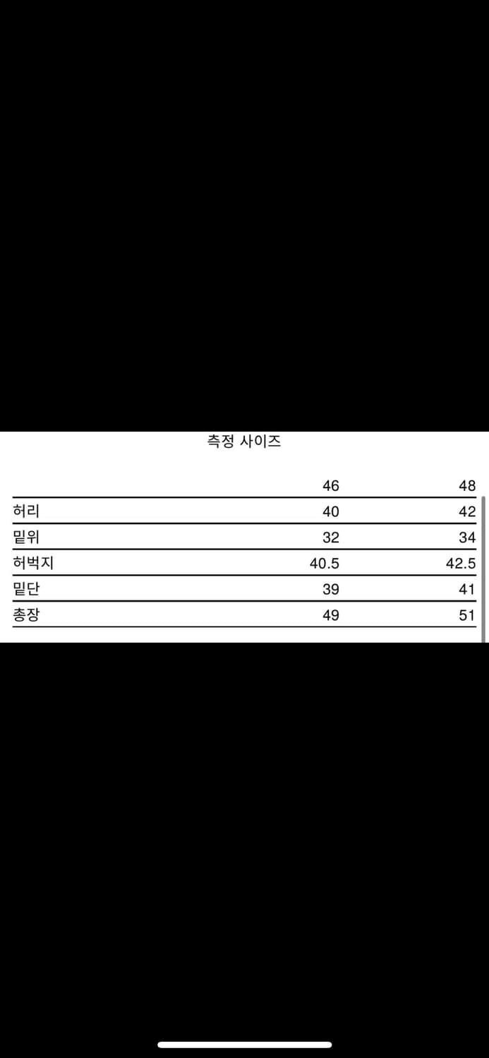 [48] gmbh qalbi skort 버뮤다 상품이미지5