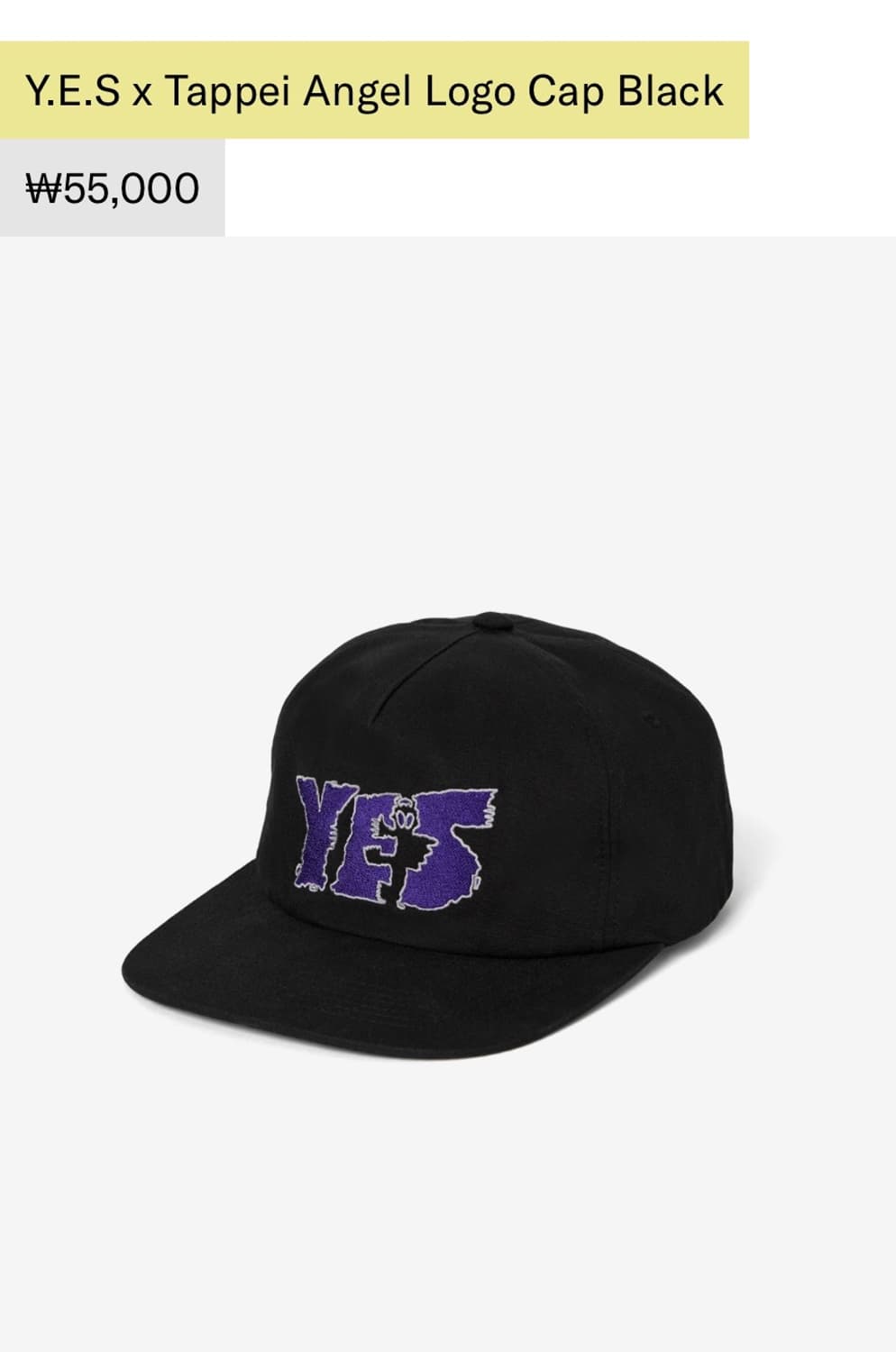 예스아이씨 캡 상품이미지1