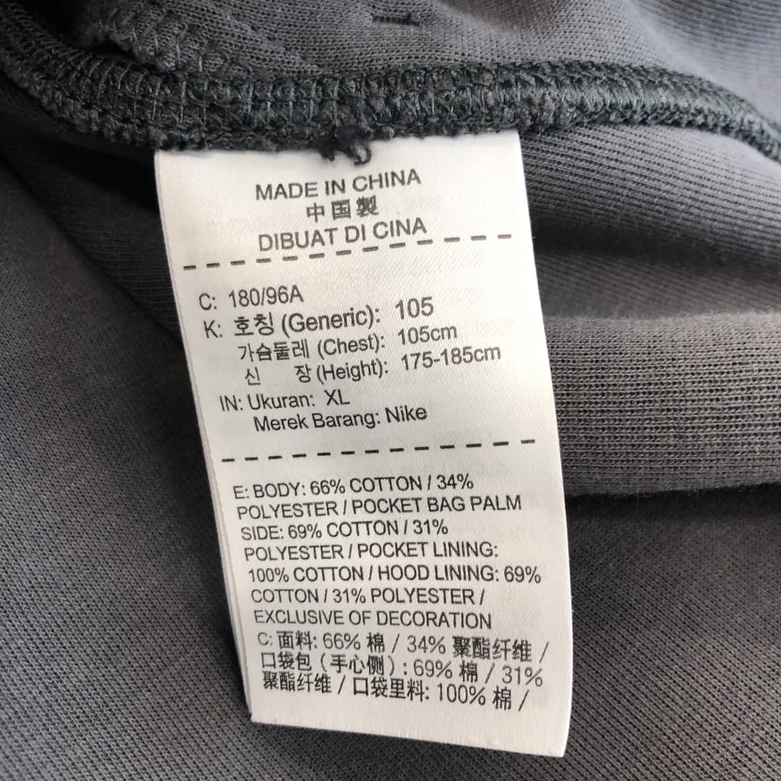 나이키 테크플리스 후드집업 XL  상품이미지6
