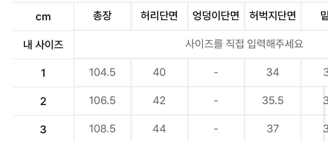 3) 투인 tuin 바인 데님 워시드 블루 상품이미지9