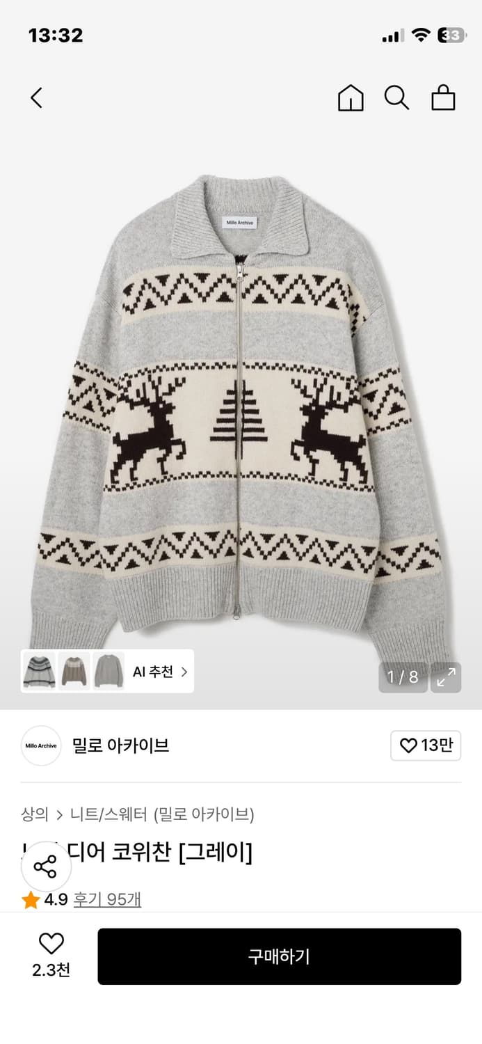 노블 디어 코위찬 [그레이] 상품이미지1