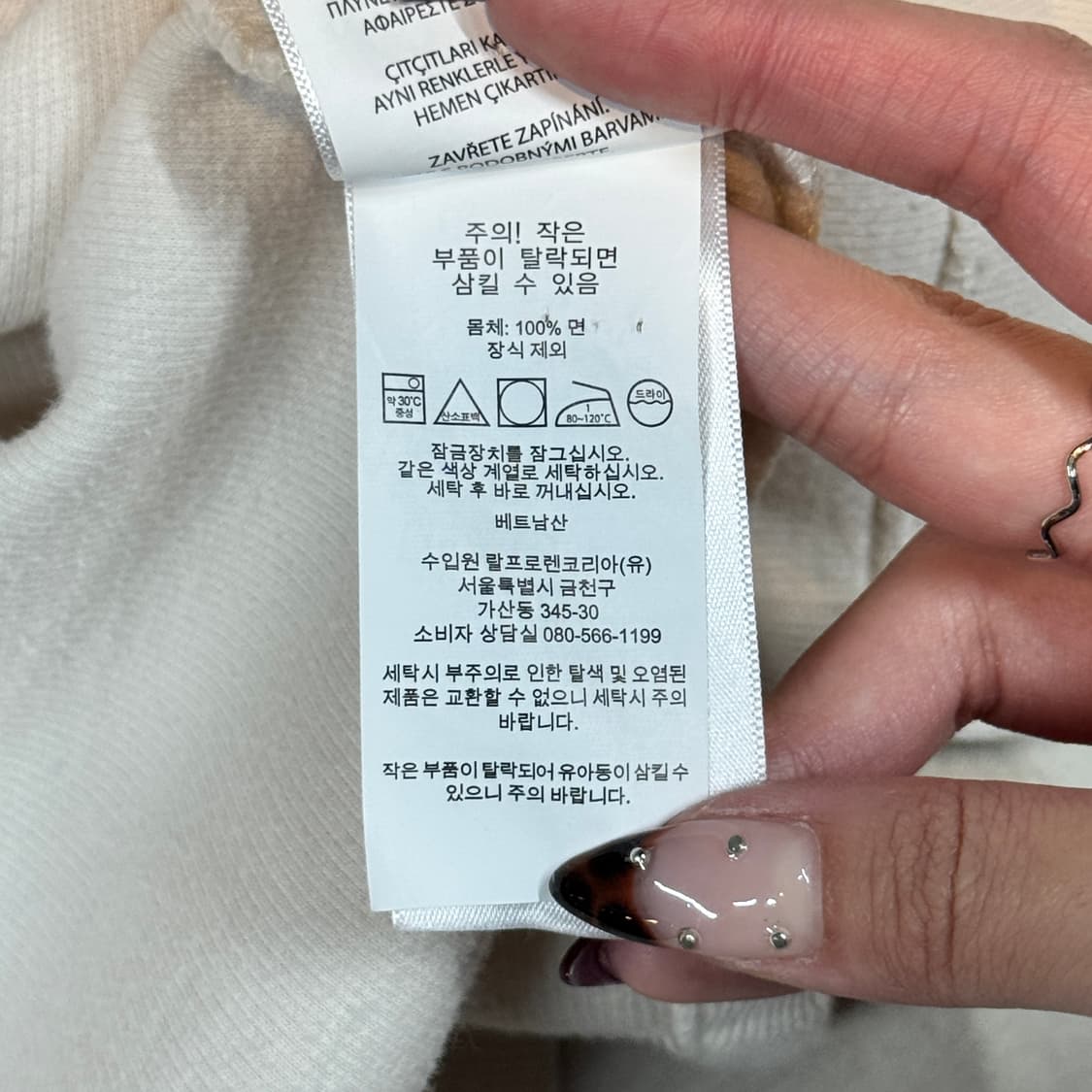 L) 폴로 랄프로렌 반집업 풀오버 코튼 니트 크림 아이보리 상품이미지7