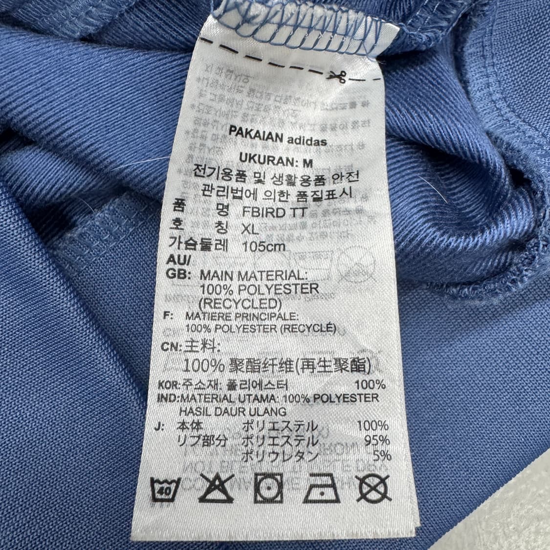 아디다스 신형 파이어버드 블루 트랙탑 져지 상품이미지5