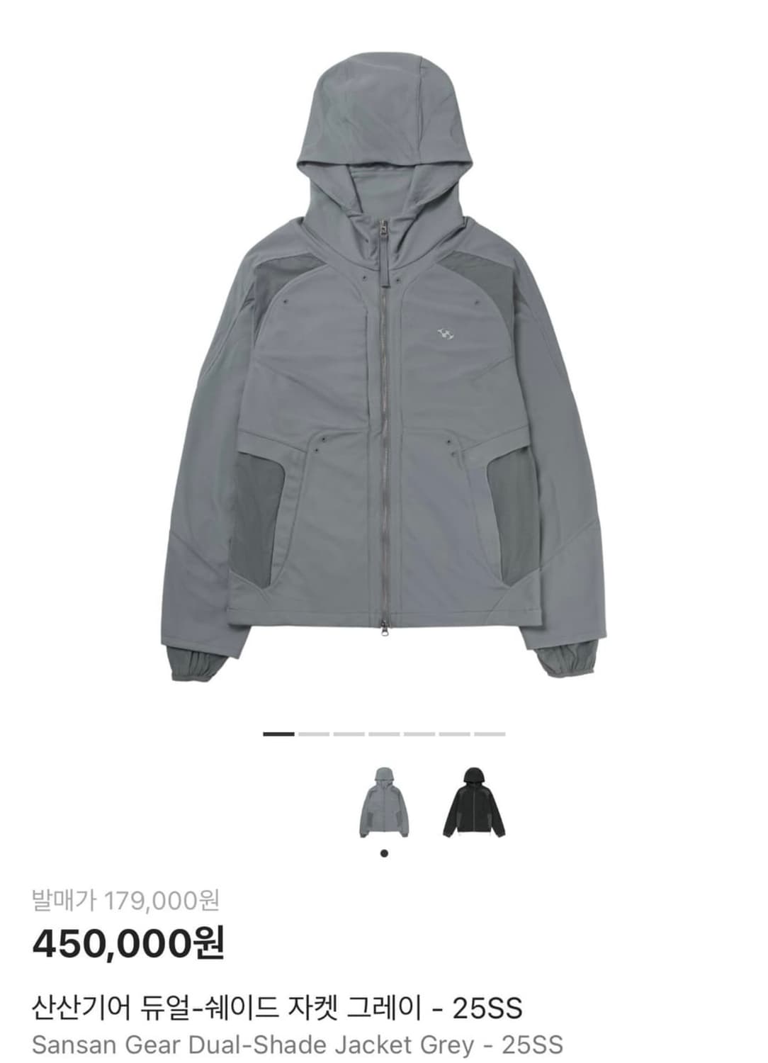 산산기어 듀얼-쉐이드 자켓 그레이 - 25SS size 3 상품이미지1