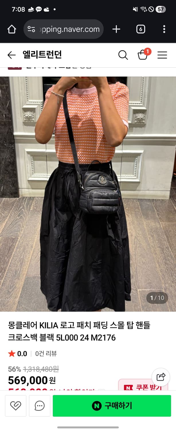 몽클레어 킬리아 핑크 스몰백 가방 상품이미지9