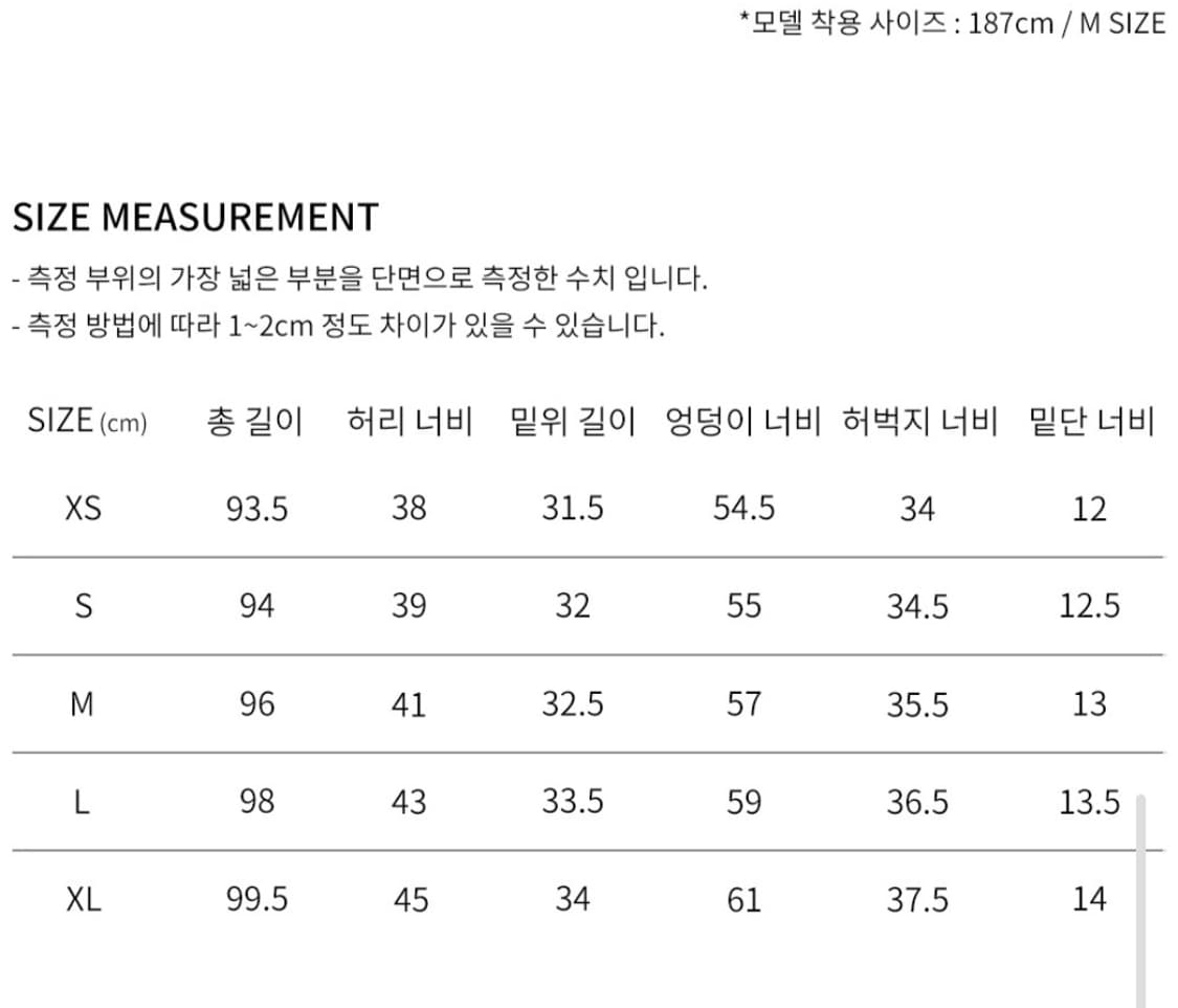 코오롱 247시리즈 4WAY 스트레치 조거팬츠 차콜그레이 상품이미지10