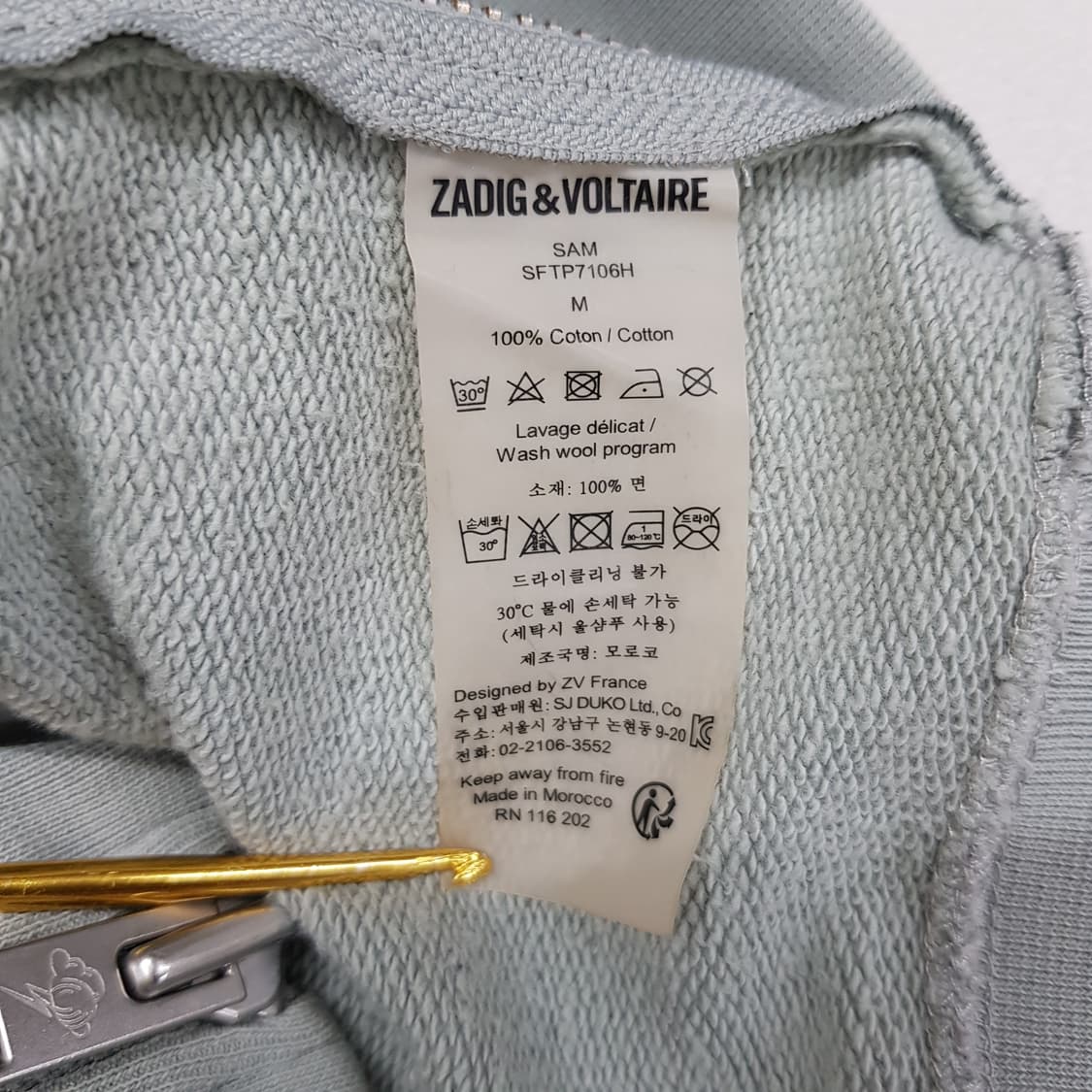 쟈딕앤볼테르 사이드 지퍼 맨투맨 M사이즈 상품이미지6