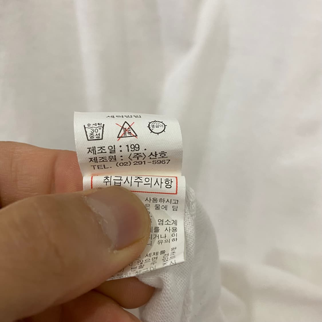 MAUI 빅로고 반팔티셔츠(105) 상품이미지4