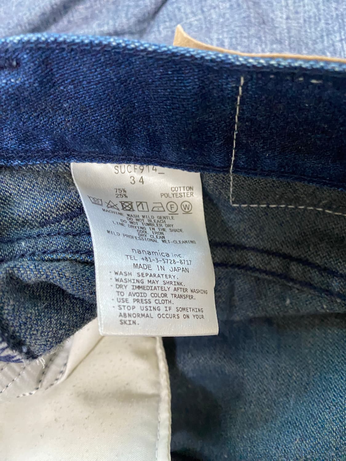 나나미카 팬츠 34 상품이미지3