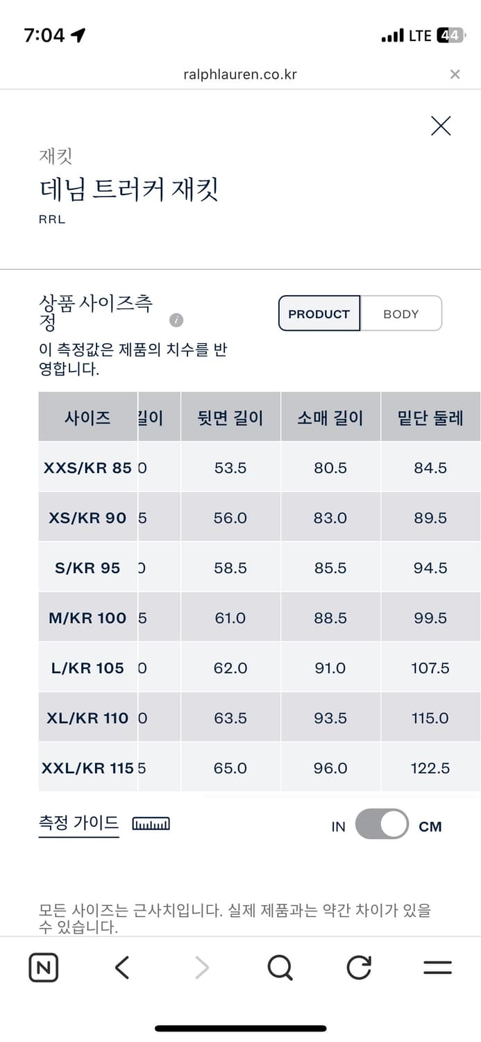 RRL lot271 블랙 상품이미지4