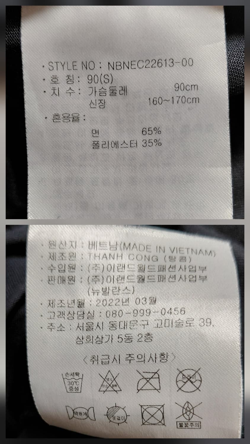 [90~95] 뉴발란스 스포츠 클럽 그래픽 반팔 티셔츠 블랙 상품이미지6