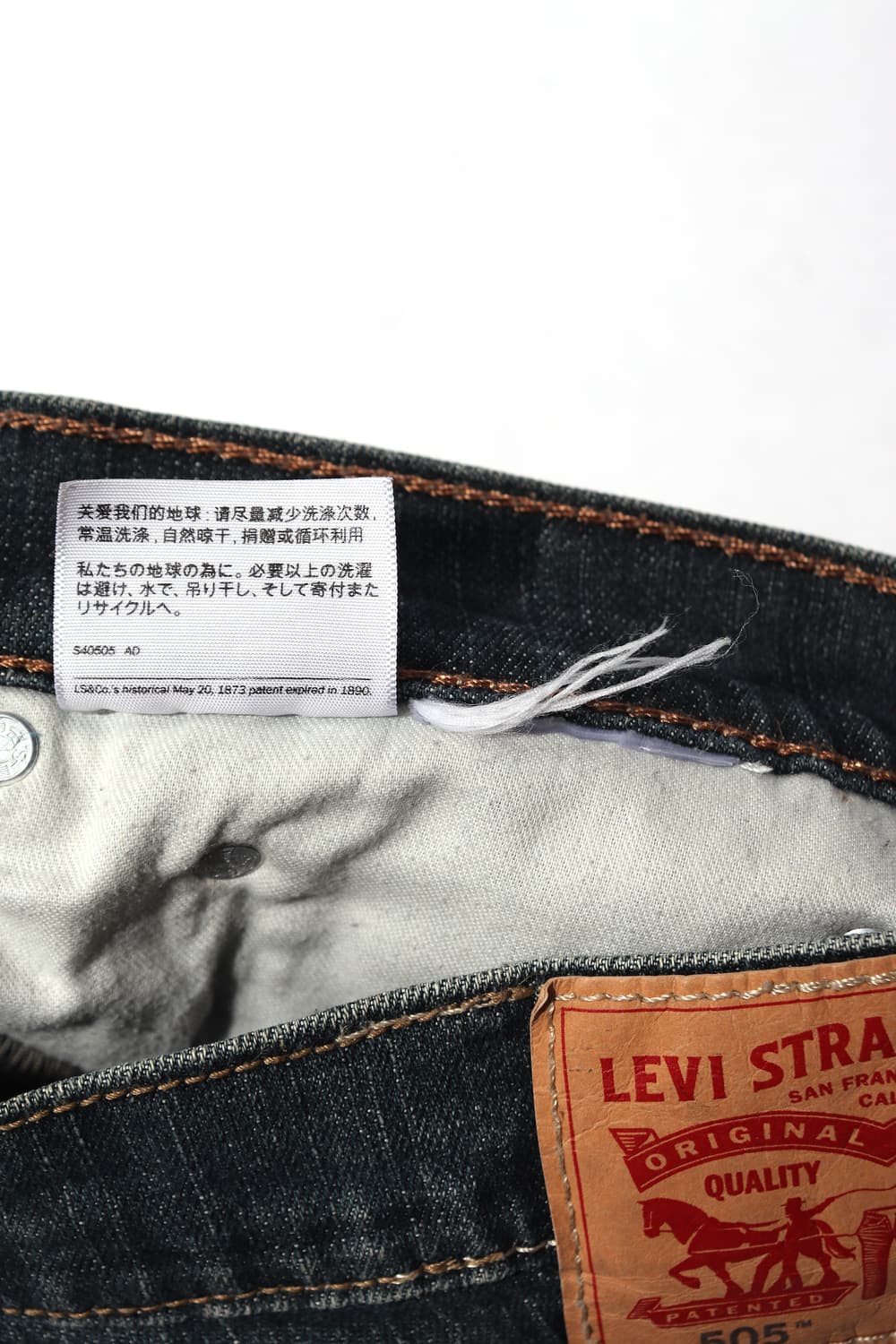 LEVIS 505 레귤러 스트레이트 데님 팬츠 size 32 상품이미지4