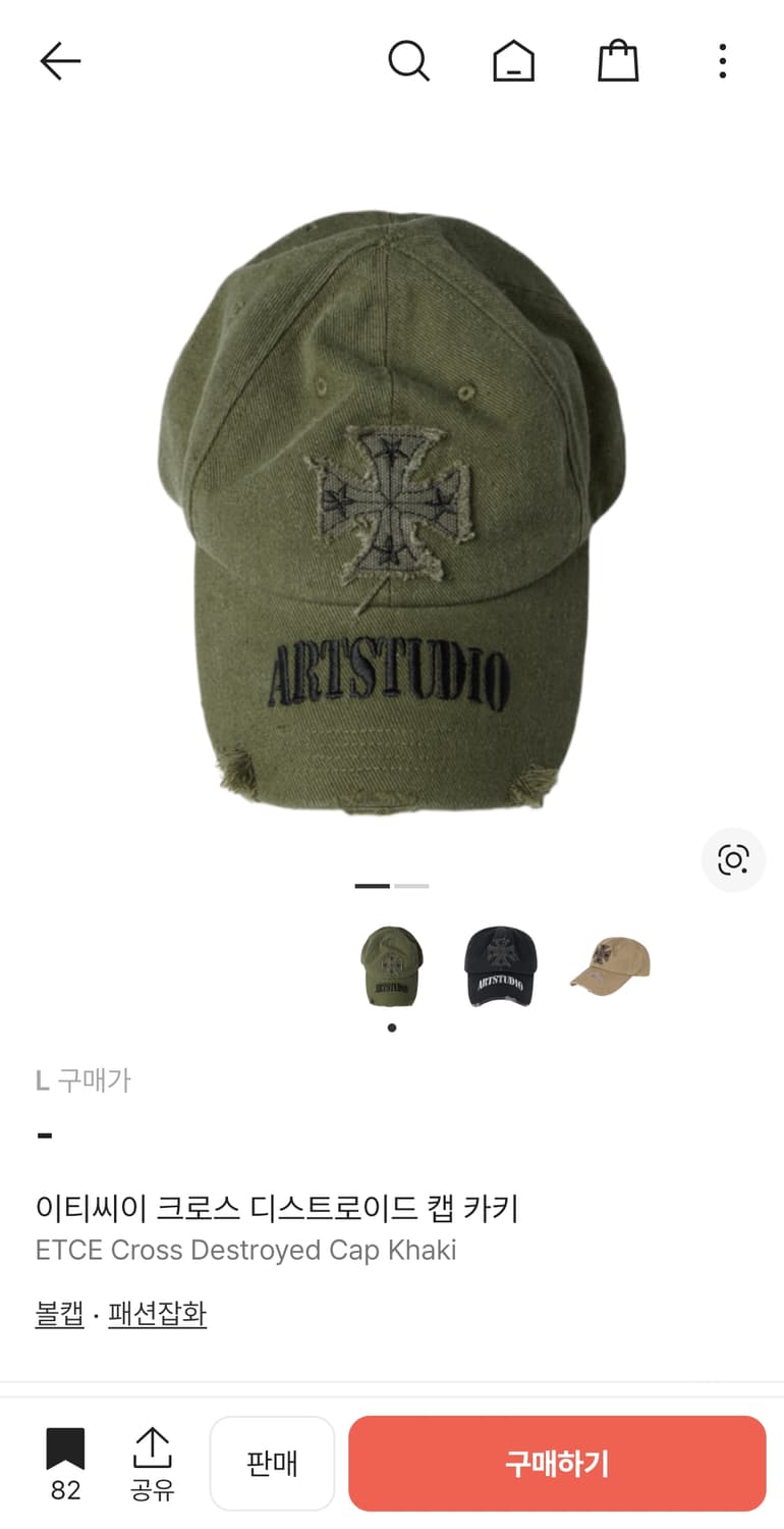 이티씨이 크로스 디스트로이드 캡 카키 상품이미지1