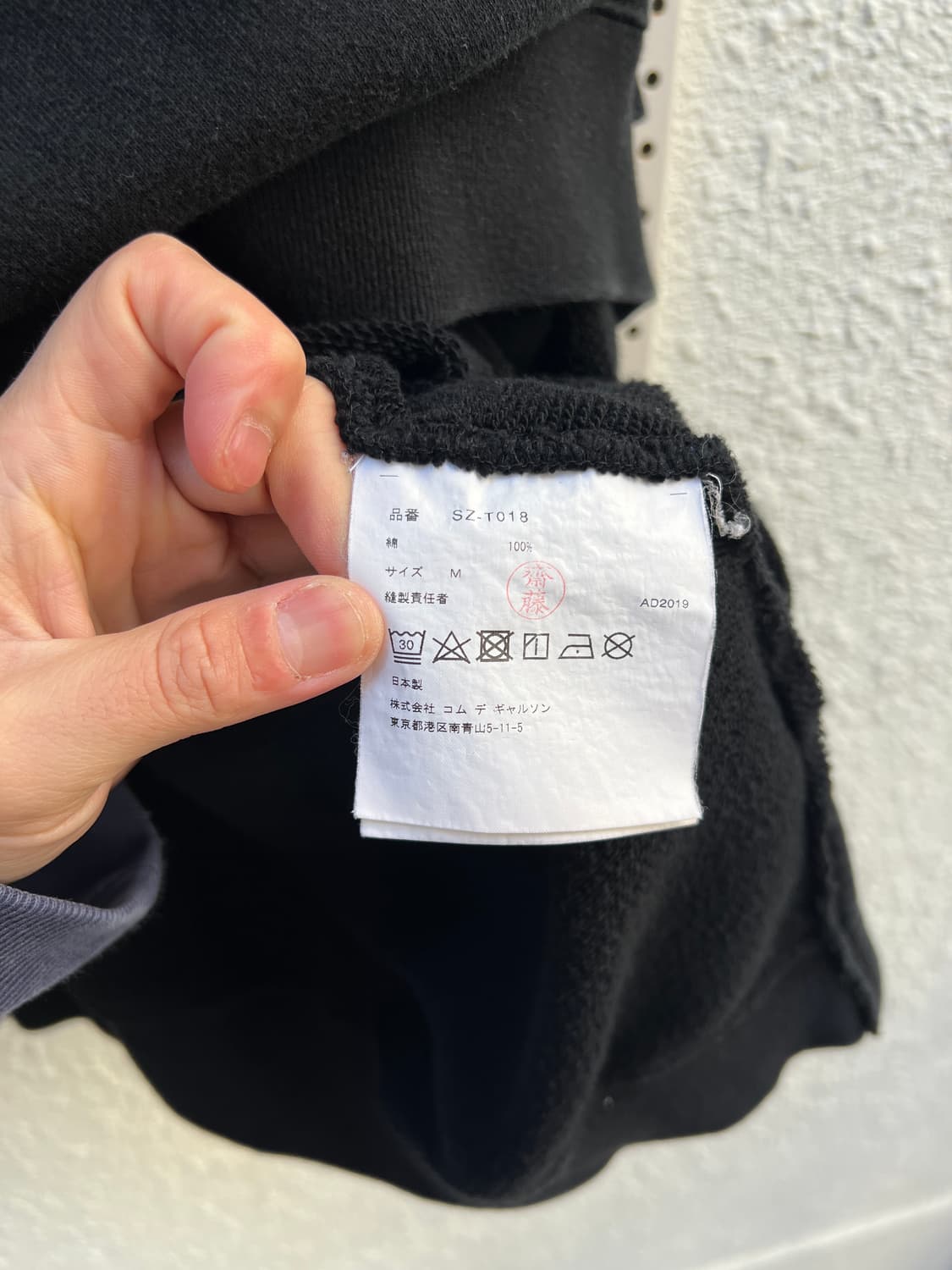 CDG COMME Des GARCONS PONCHO 꼼데가르송판초후드 상품이미지4