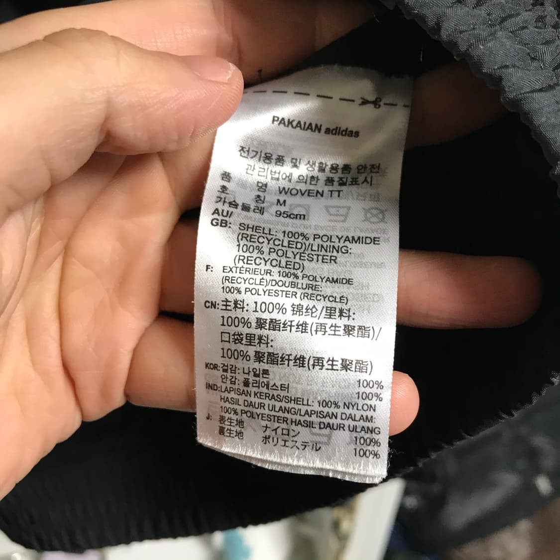 아디다스 오레오 바람막이자켓 상품이미지7