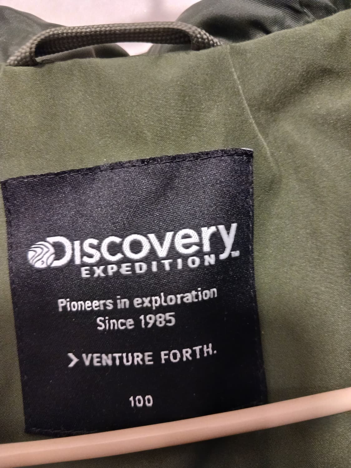 디스커버리 정품 남성 바람막이 100 사이즈 상품이미지2