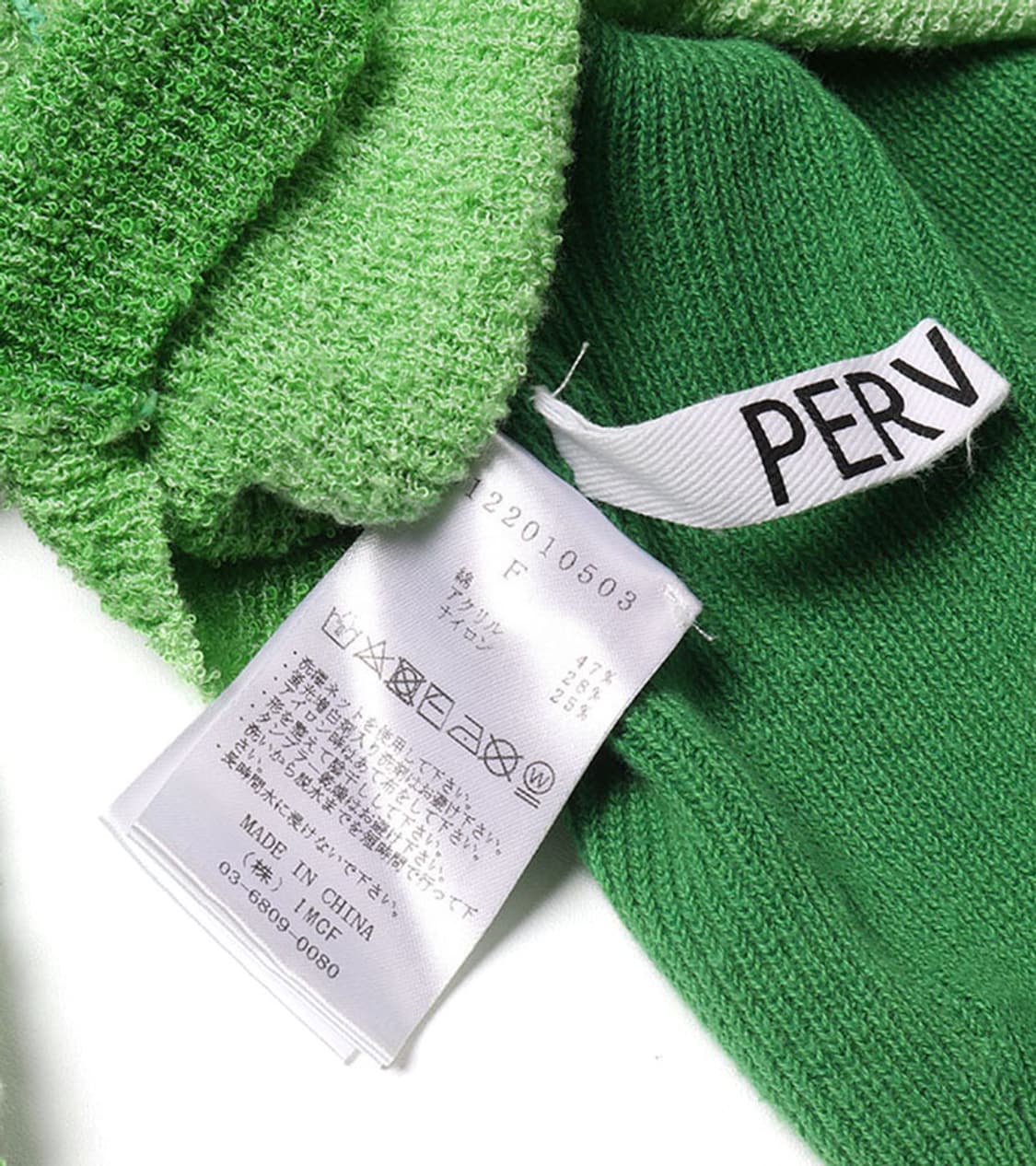 PERVERZE - REVERSIBLE CARDIGAN 상품이미지10