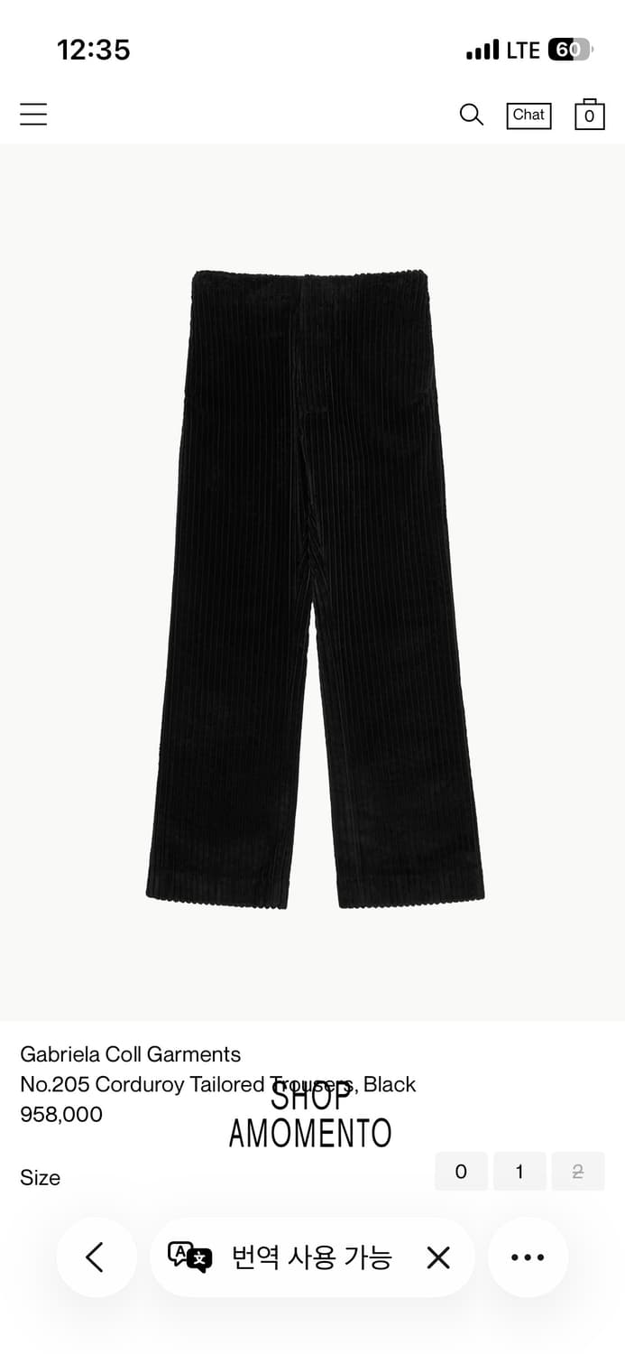 2) no.205 gabriela coll garments 코듀로이 팬츠 상품이미지2