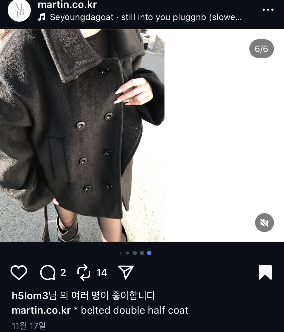 마르땅 코트  상품이미지2