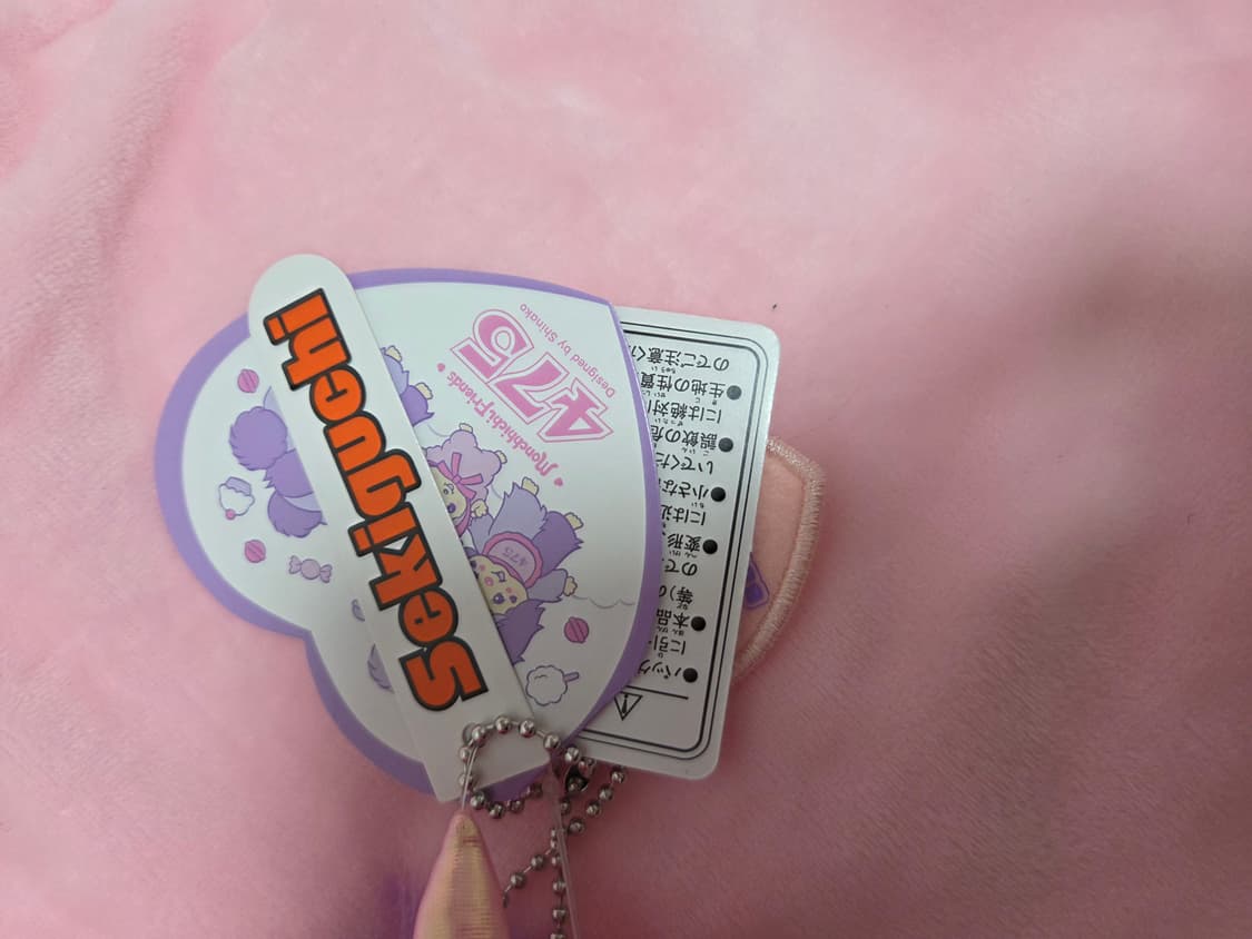 시나코 베비치치 상품이미지3