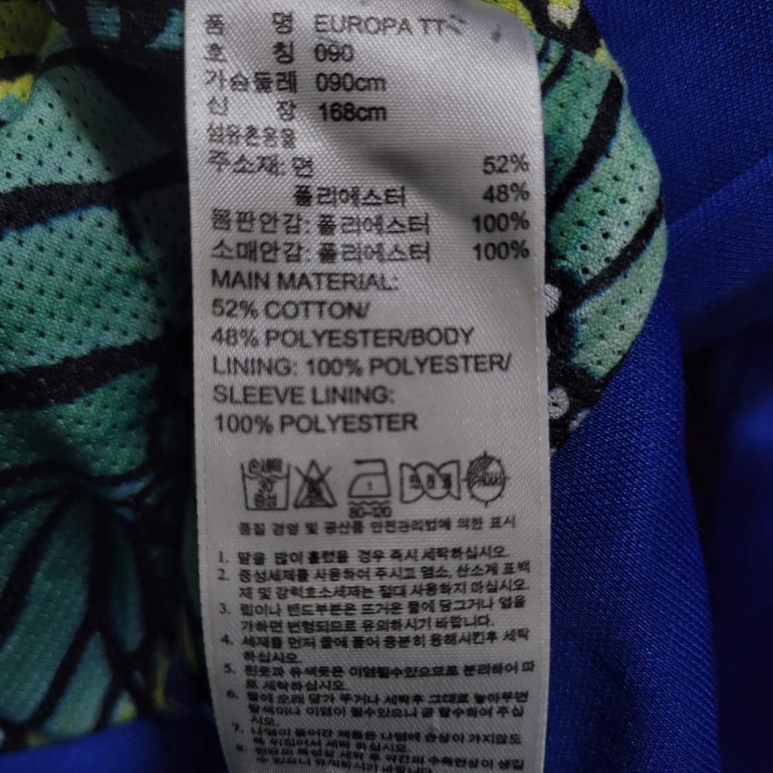 아디다스 불꽃 파이어버드 파흰 유로파 트랙탑 져지  상품이미지6