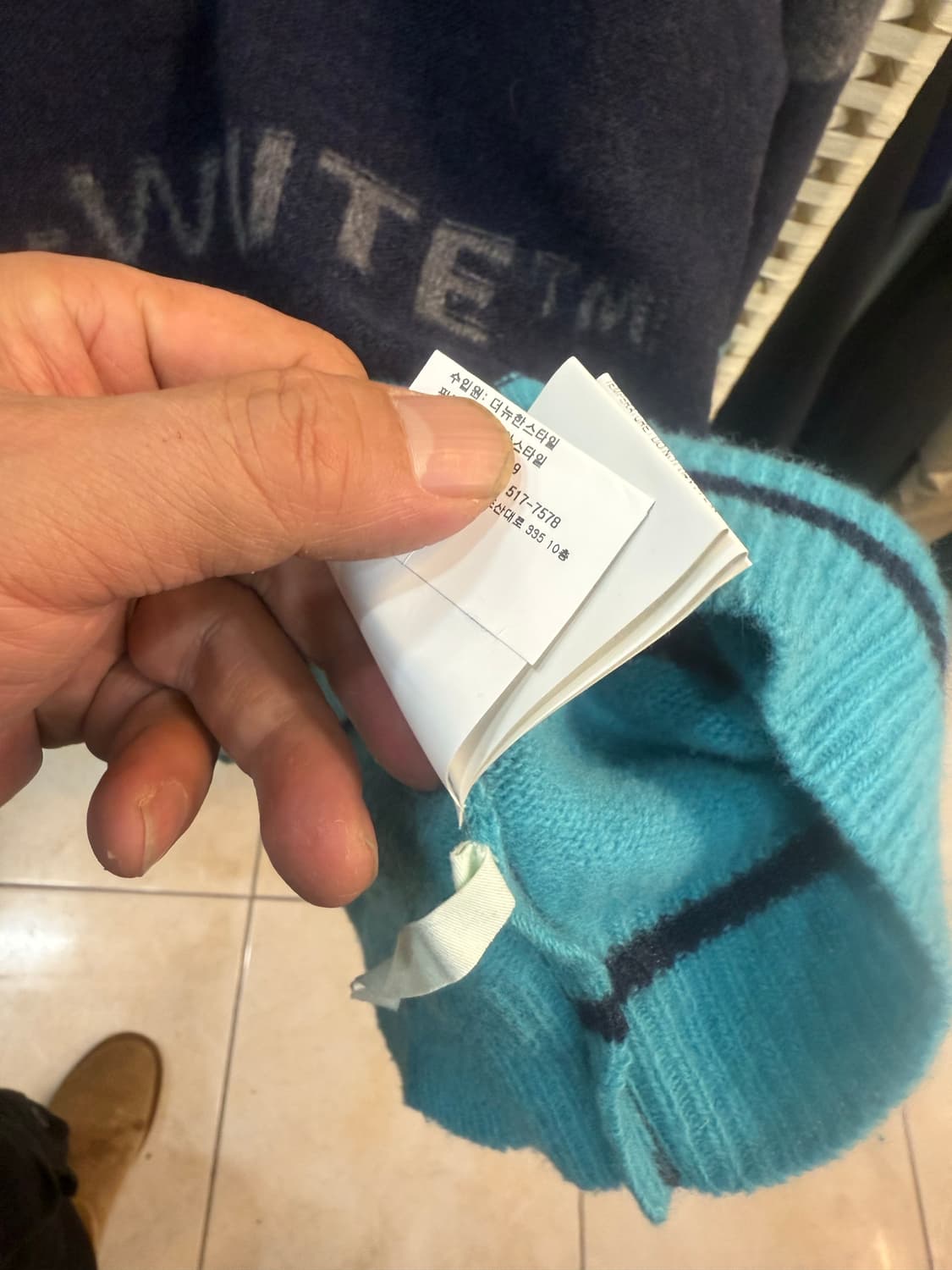 100-105/20fw 정품 오프화이트 스트라이프 니트 팝니다 상품이미지6