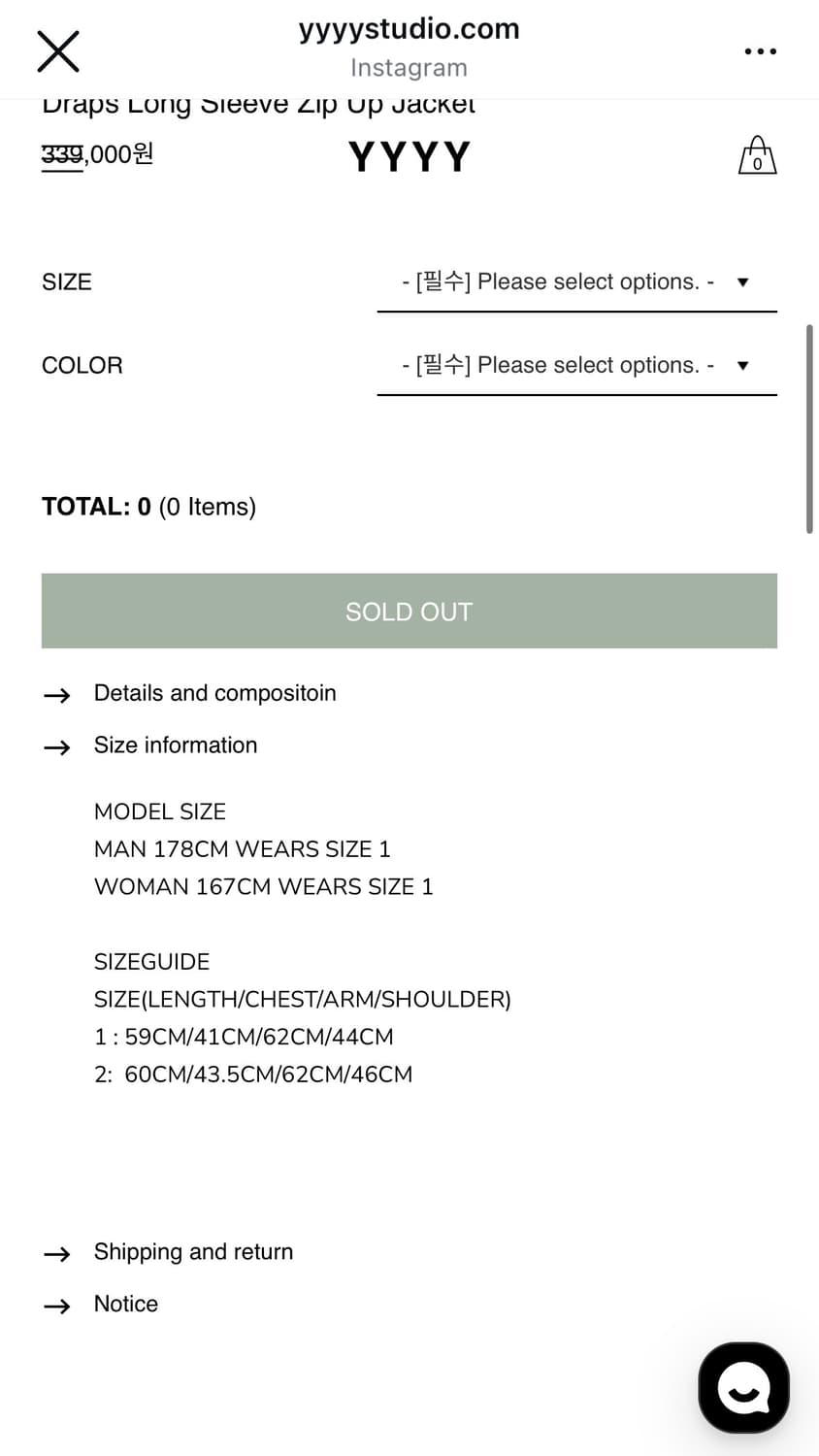  yyyy 롱슬리브 집업 자켓 상품이미지2
