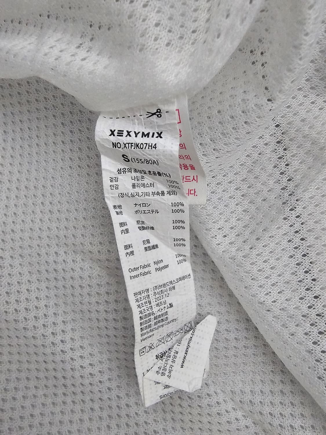 젝시믹스 바람막이 S 새상품 상품이미지4