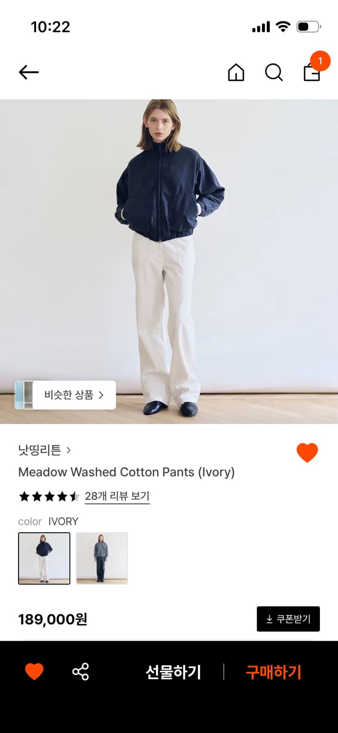 nothing written meadow washed pants (S) 상품이미지1