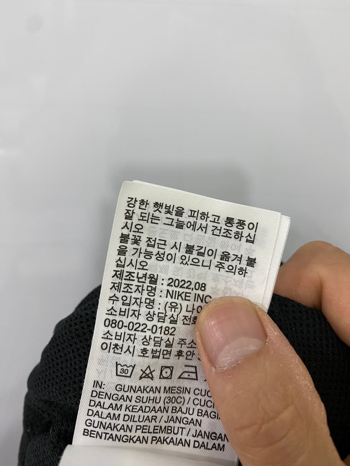 나이키 스우시 나일론 조거팬츠(L) 상품이미지4