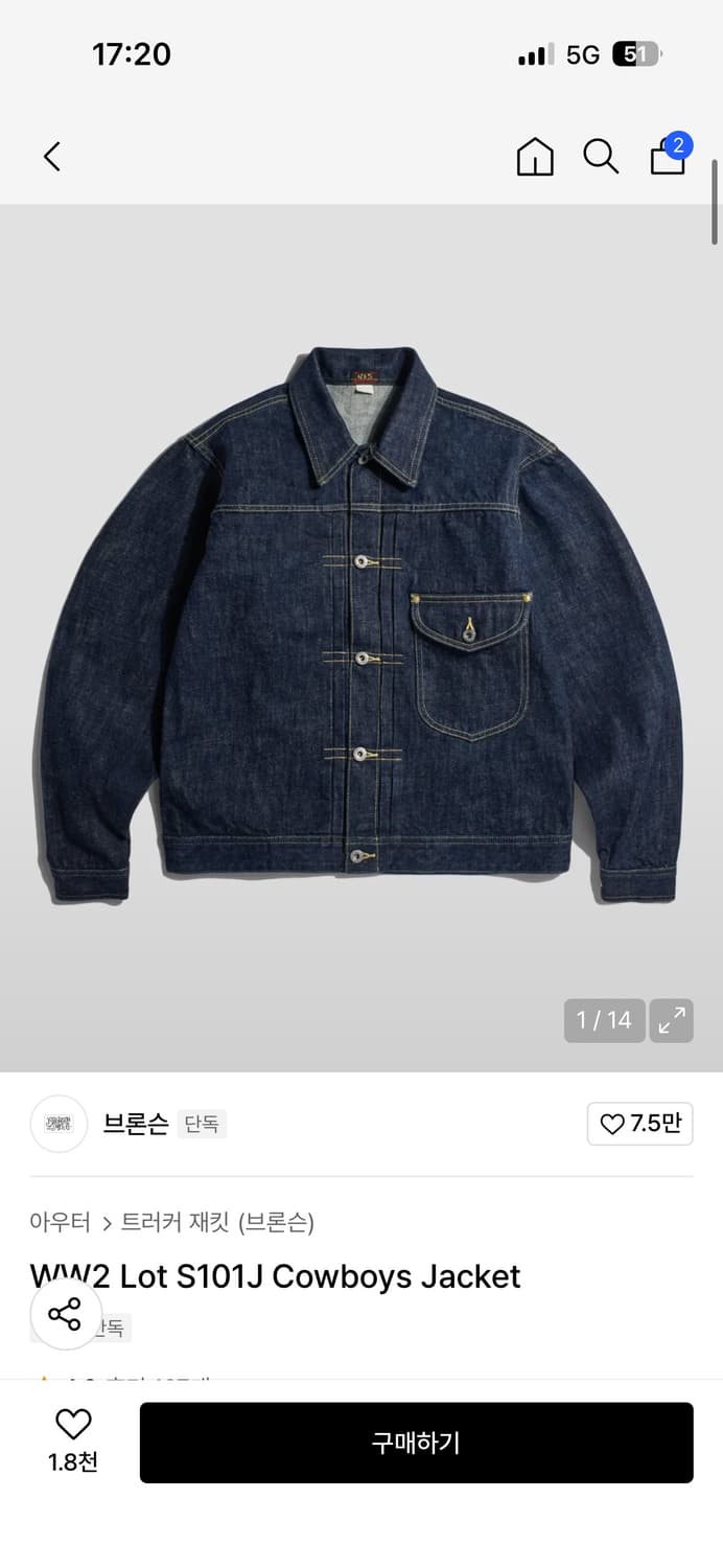 브론슨 WW2 Lot S101J Cowboys Jacket 42사이즈 상품이미지1