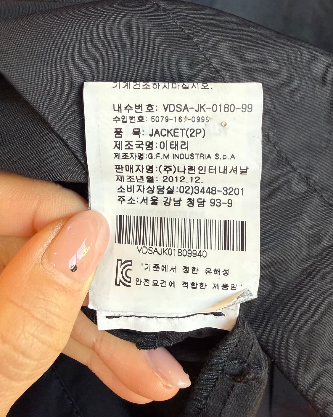 비비안웨스트우드 블랙 나일론혼방 멀티포켓 자켓  상품이미지10