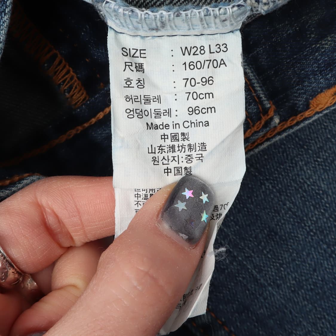 리바이스 517 부츠컷 데님팬츠 상품이미지8