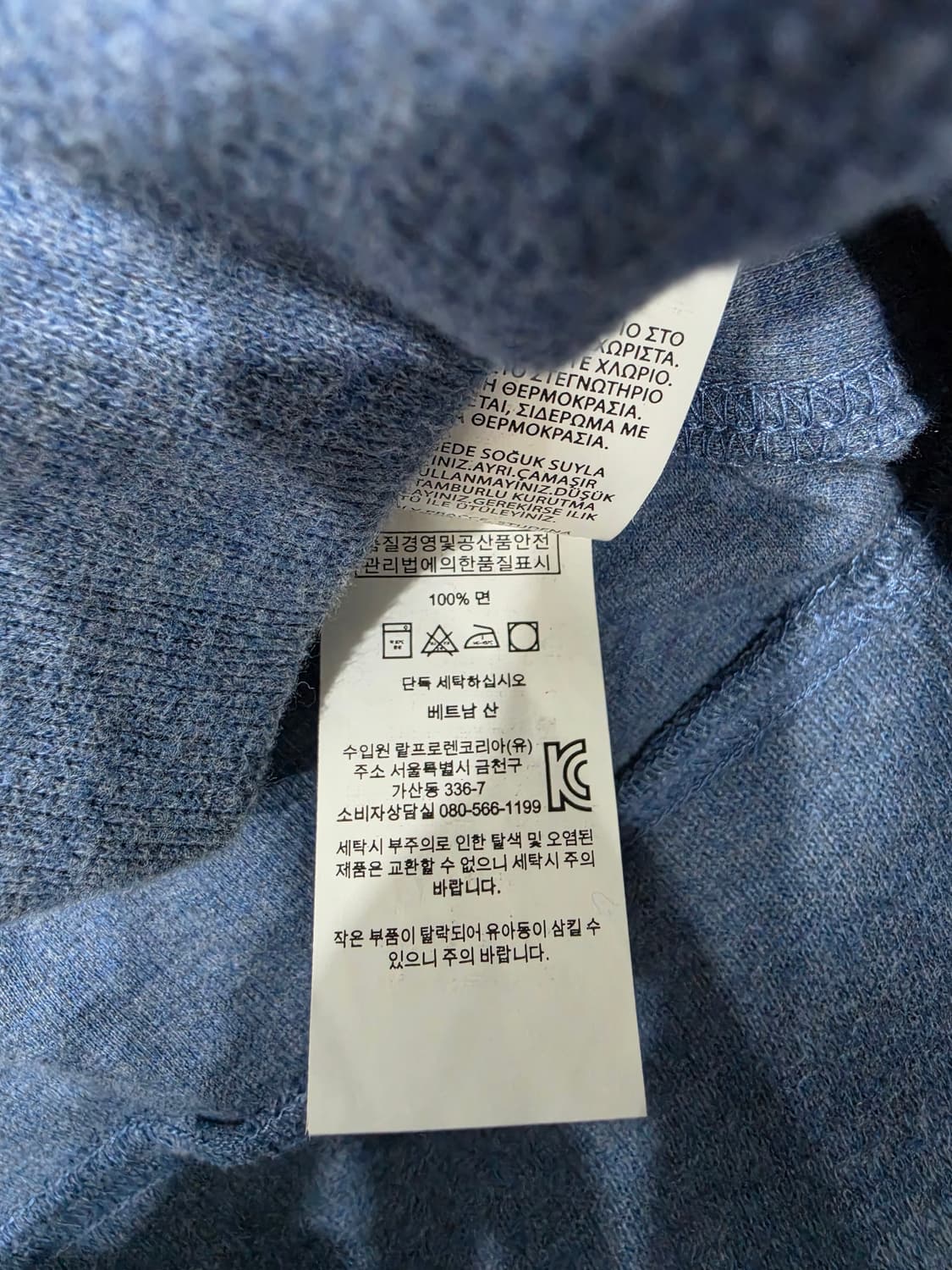 폴로 랄프로렌 숄카라 버튼 니트 L 상품이미지8