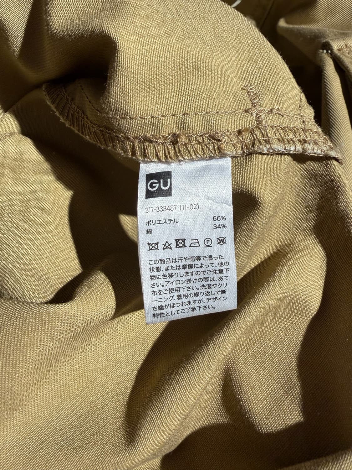 GU x UNDERCOVER  상품이미지9