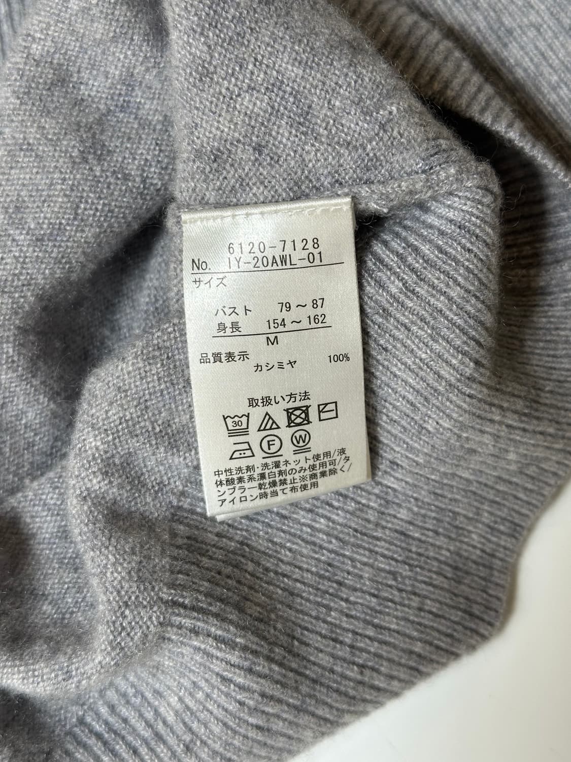 캐시미어 그레이 가디건 상품이미지6