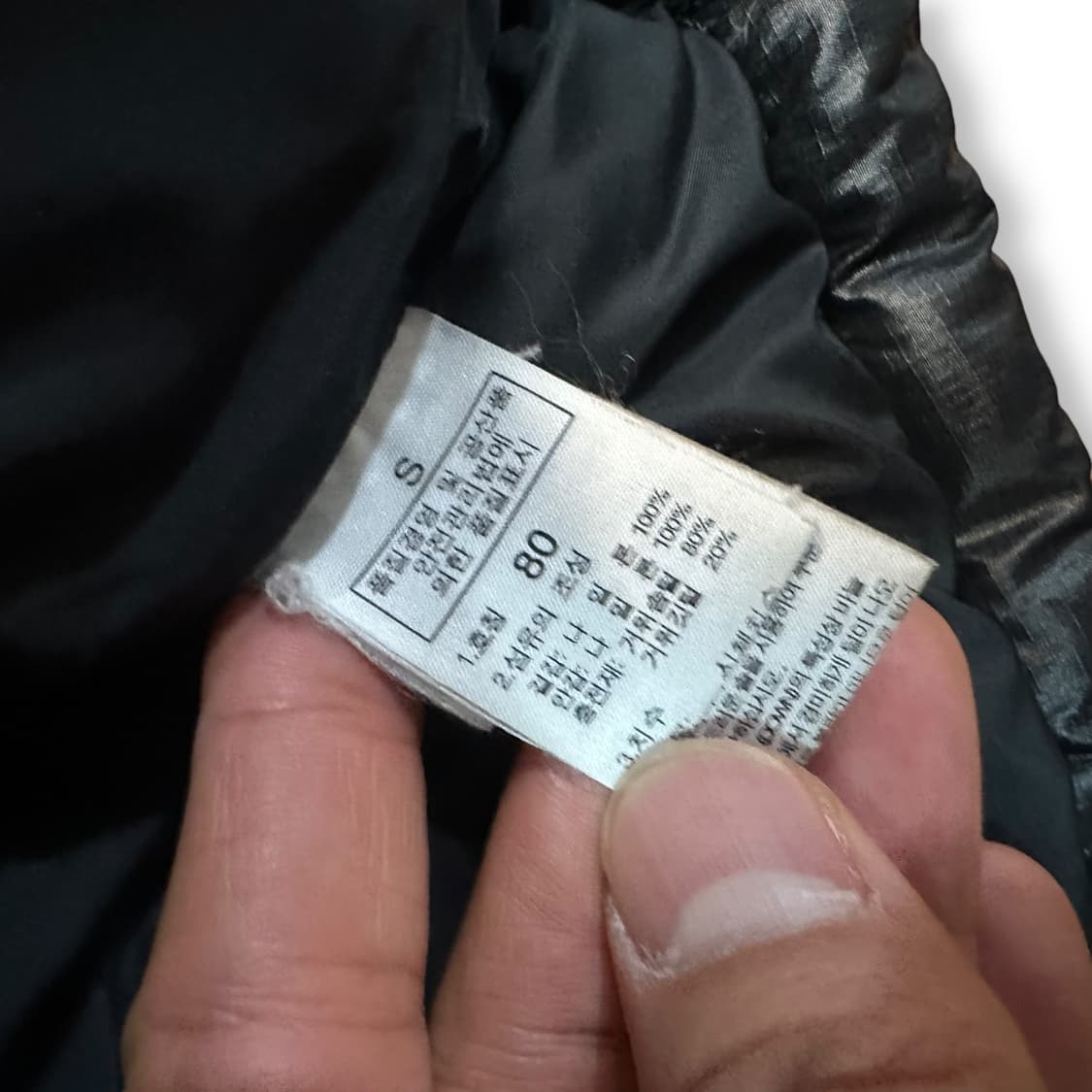 노스페이스 700 눕시 패딩 상품이미지6