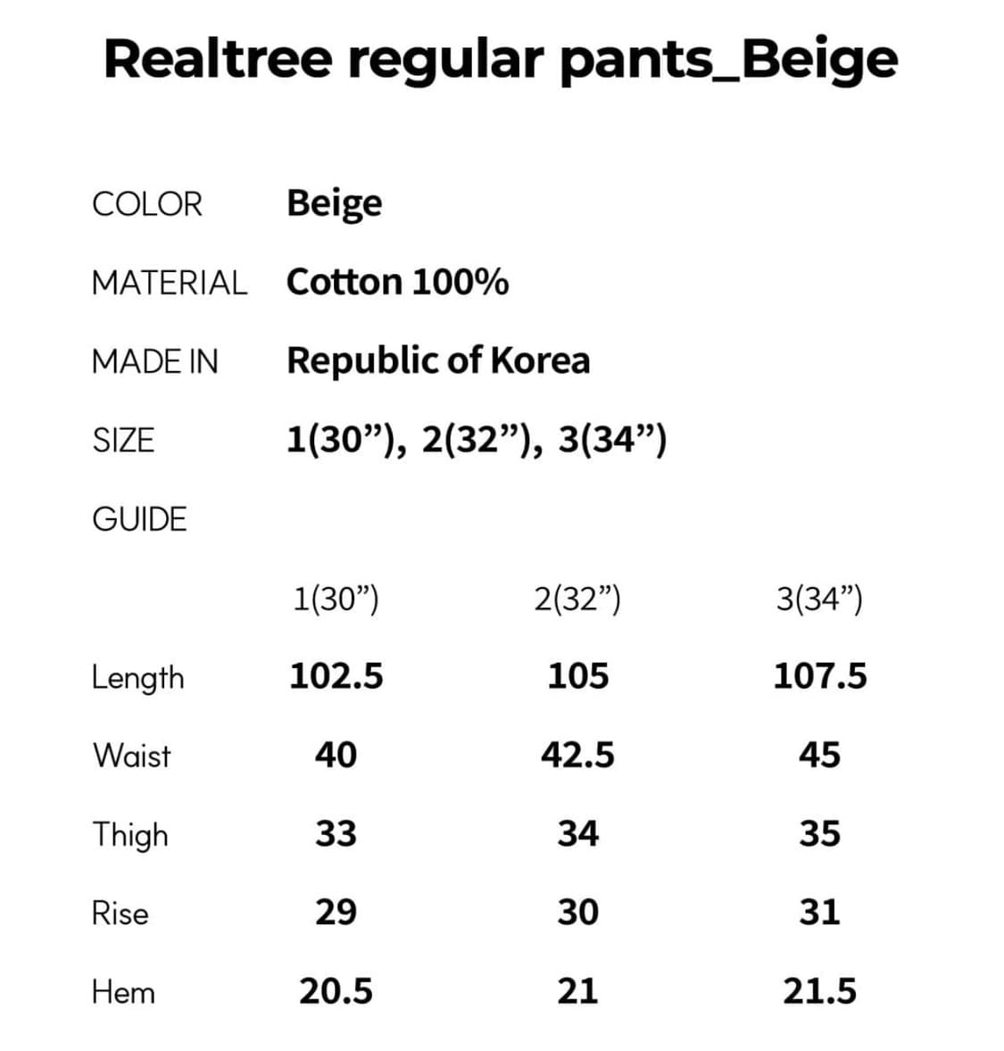 ersco realtree regular pants_beige 상품이미지3