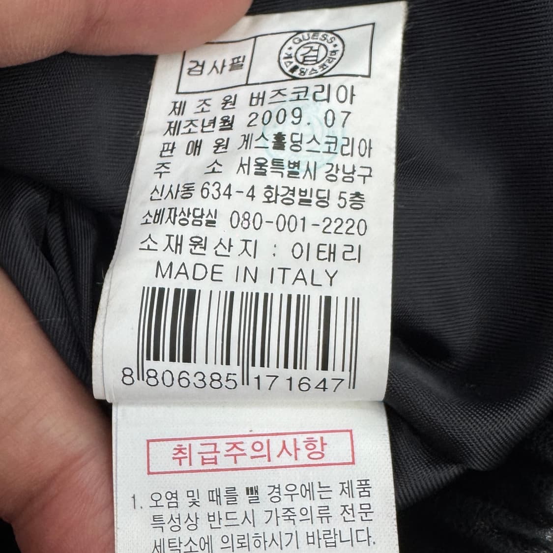 램스킨 양가죽 하이넥 락 시크 크롭 리얼 레더 가죽자켓 상품이미지9