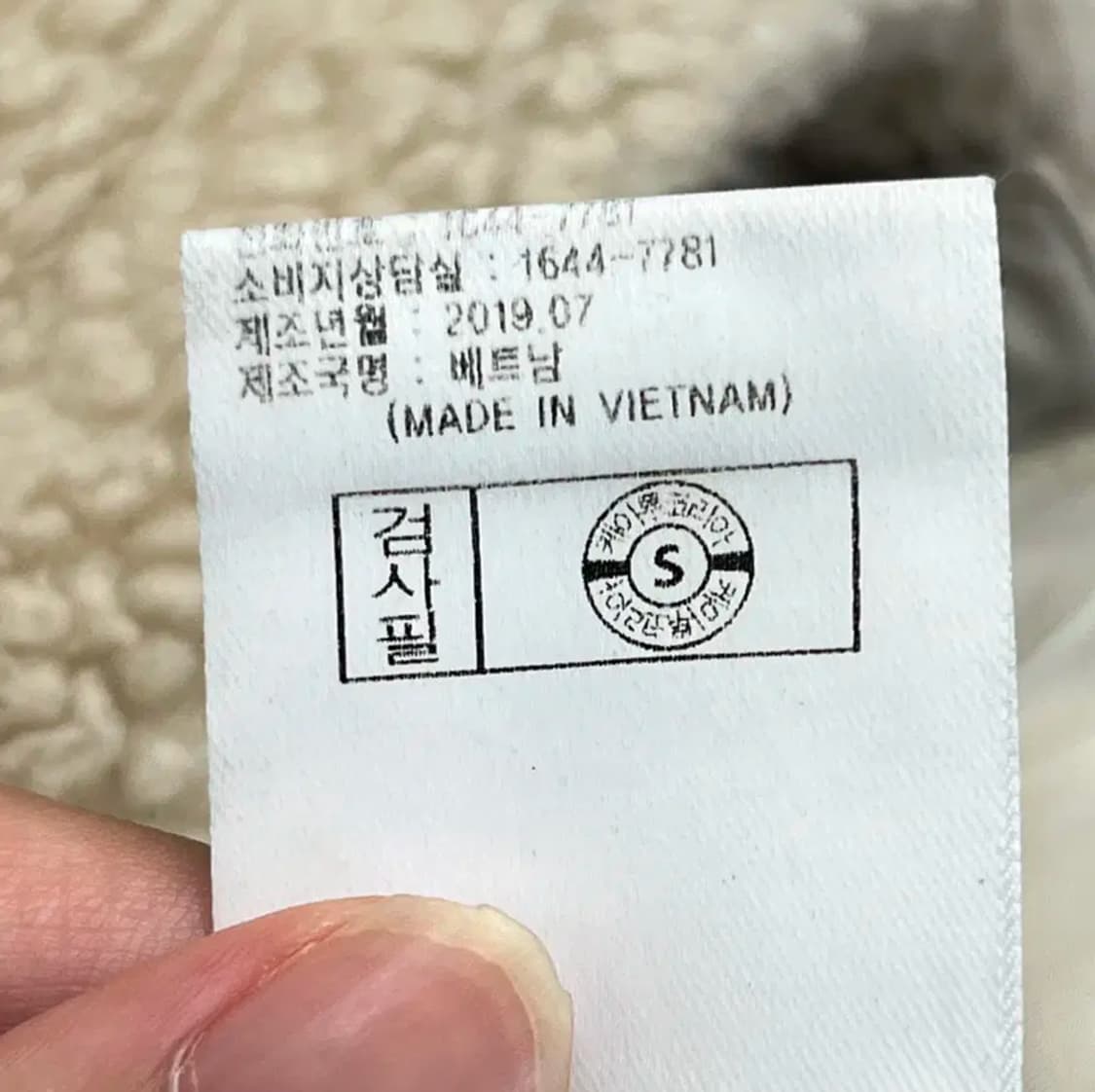 다이나핏 남성 후리스 (M) 상품이미지6