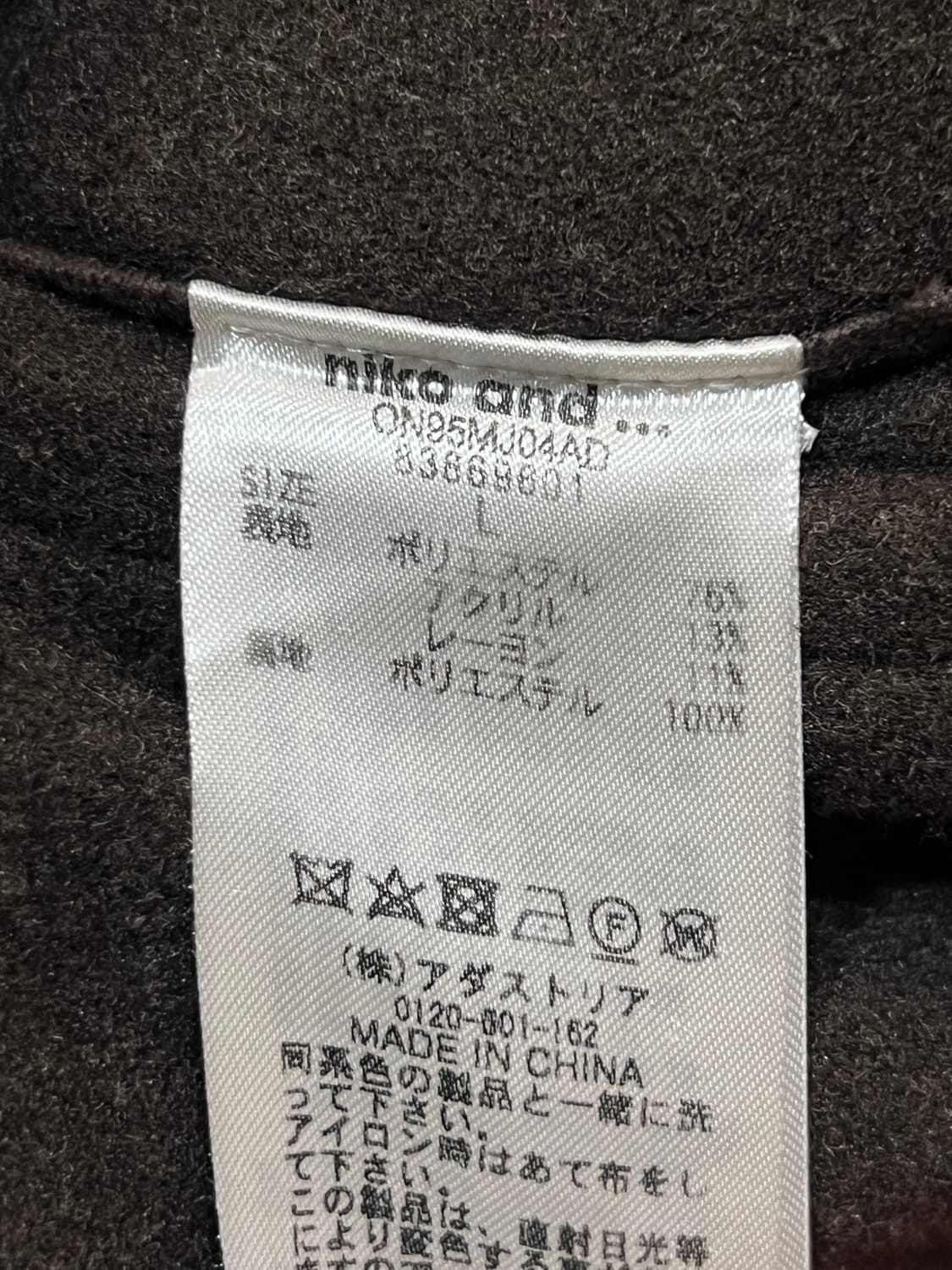 Nico And… 니코앤드 4사이즈 상품이미지5