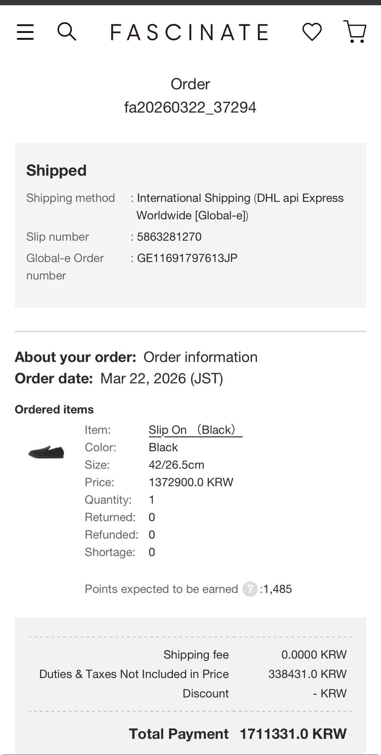 구이디 E28 블랙스웨이드 42사이즈 상품이미지5