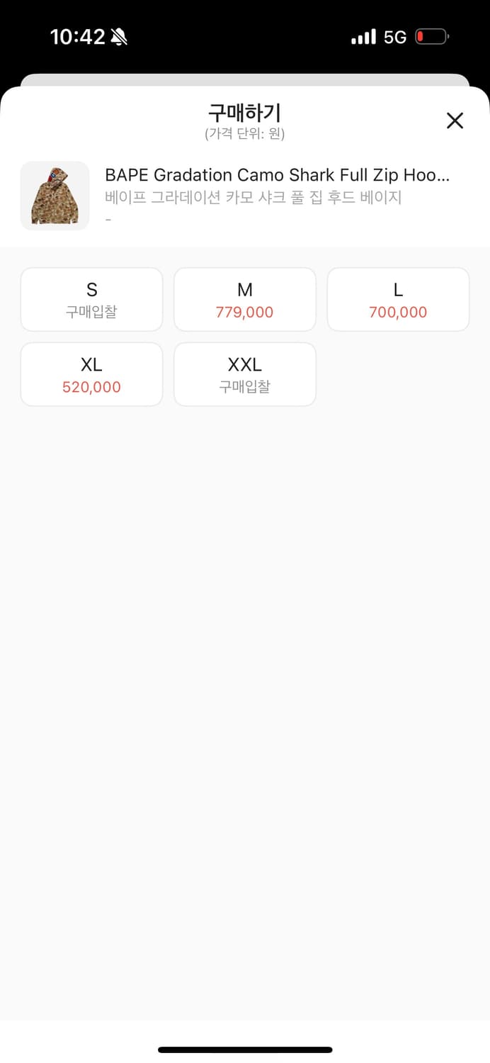 [m]베이프 그라데이션 카모 샤크 집업 상품이미지2