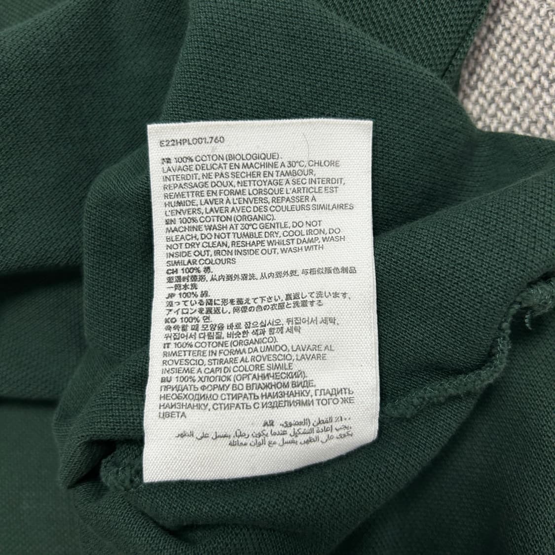 아미 스몰하트 다크그린 카라티(L) 상품이미지6