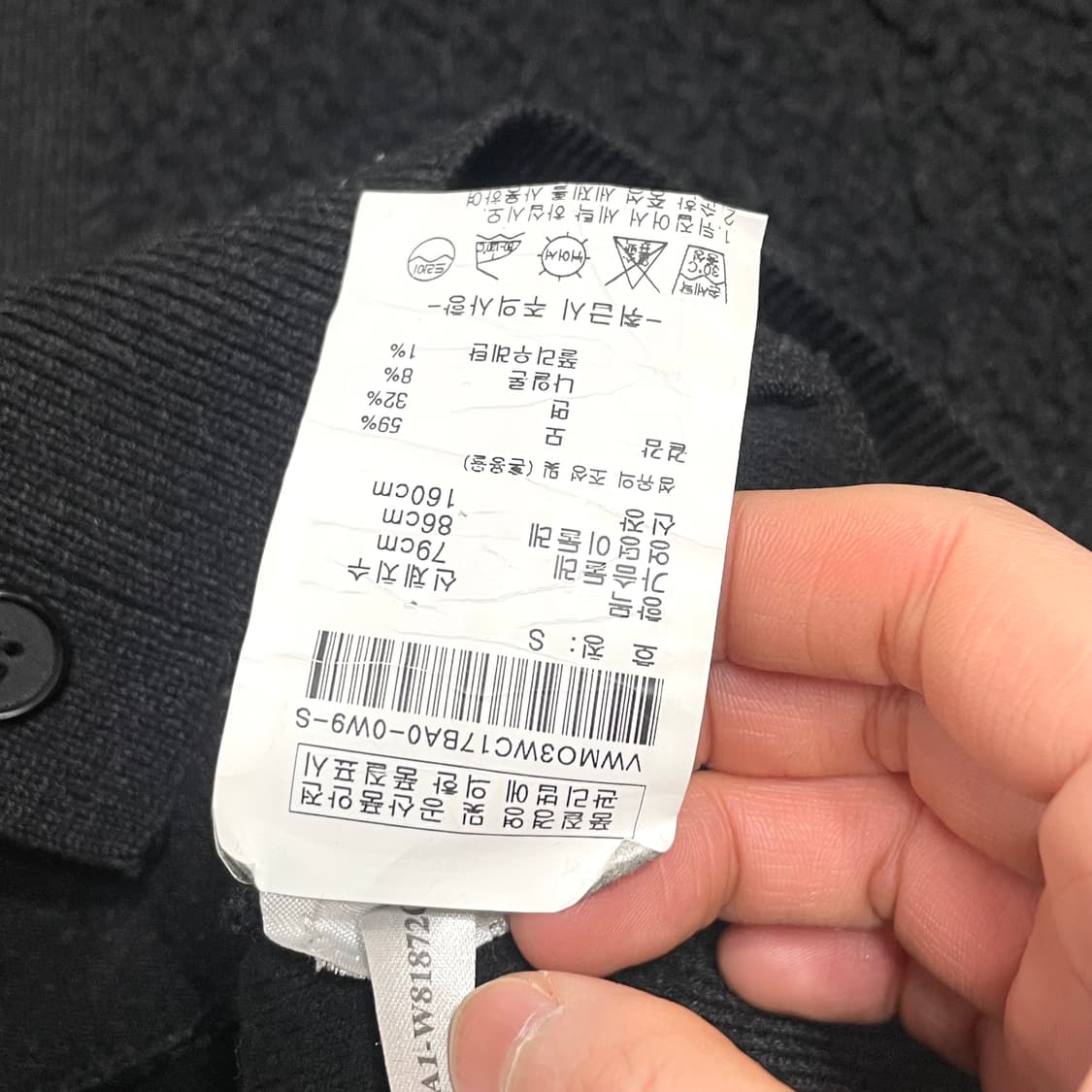 캘빈클라인 블랙 부클 롱 가디건 남성S 상품이미지6