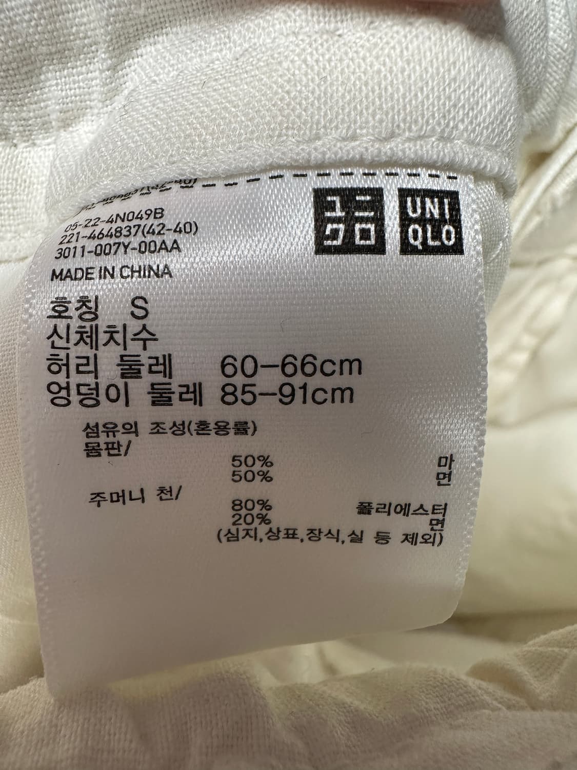 유니클로 린넨 쇼츠 오프화이트 S (55추천)    상품이미지5