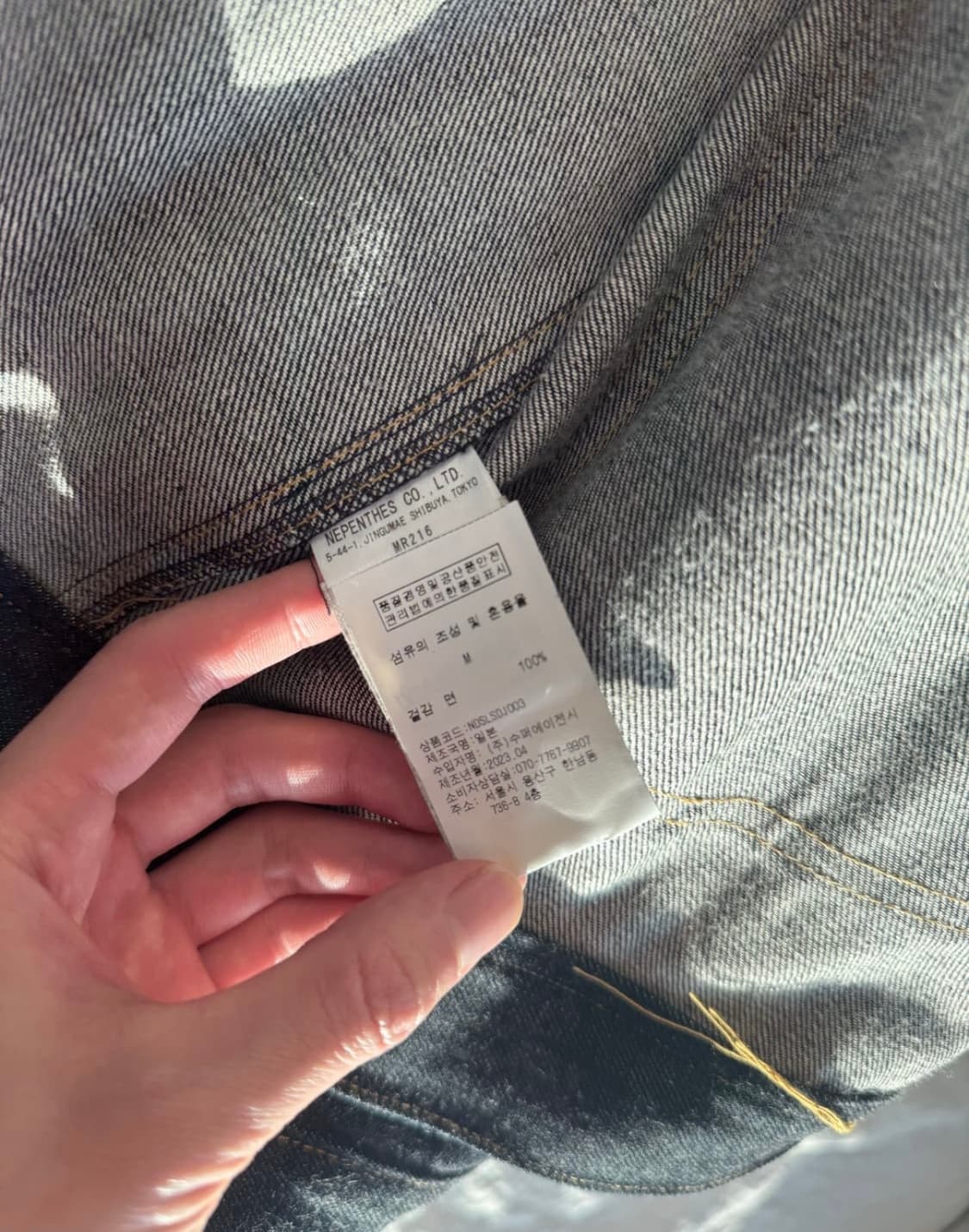 Needles 니들스 디테일 청자켓 데님자켓 m 상품이미지5