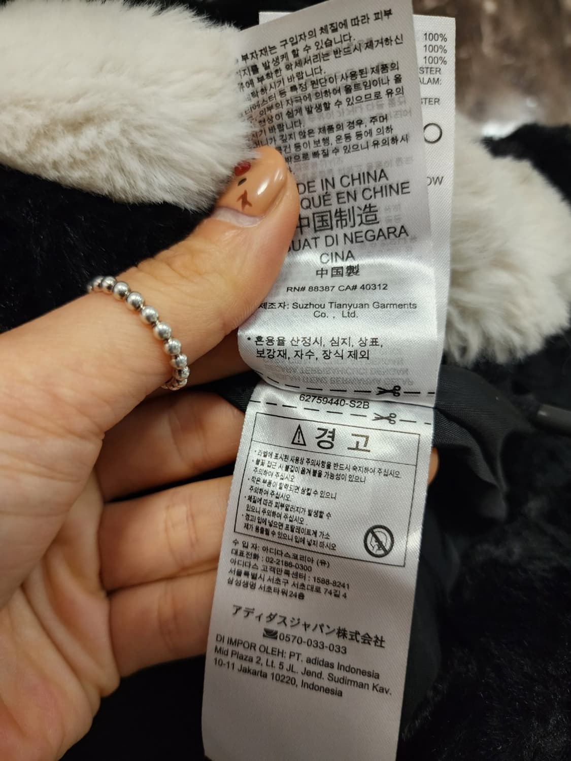 아디다스 털 집업.  상품이미지3